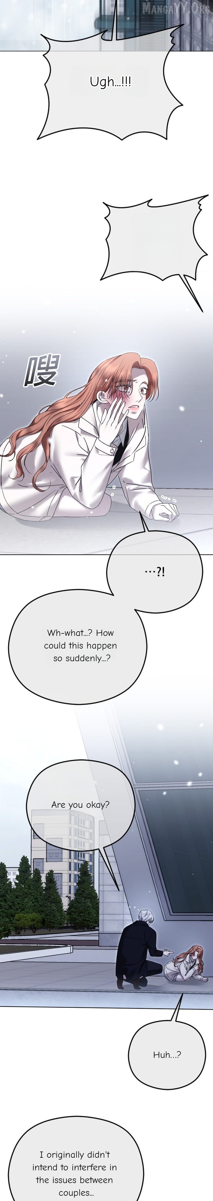 The Ending, I Want to Change it Chapter 94 - page 23
